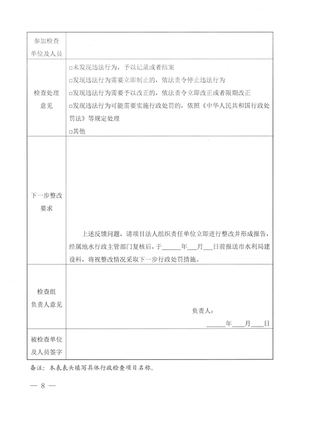 2pNos5r9lc/imgs/20260908/d8f401333f080654b52fc6e37b429e22.png