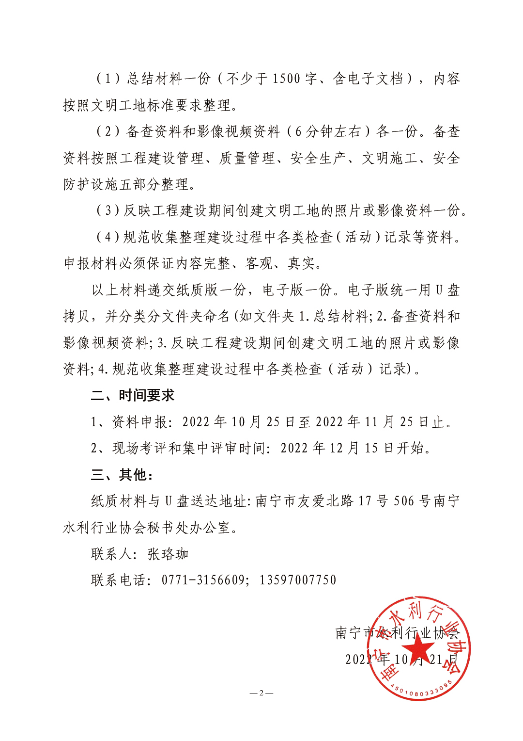 2pNos5r9lc/imgs/20260908/d97d890f28b809eb4fe7e47e2bd31e36.jpg