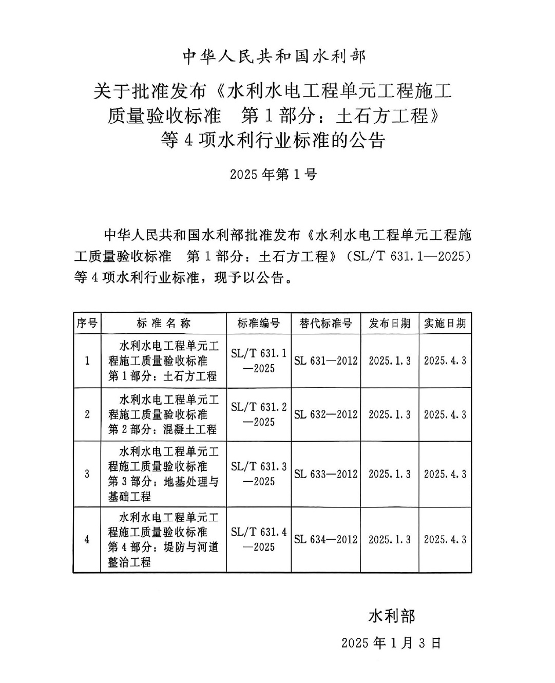 2pNos5r9lc/imgs/20260910/4661cdd6cc6f83e31e42ced4042955c2.jpg