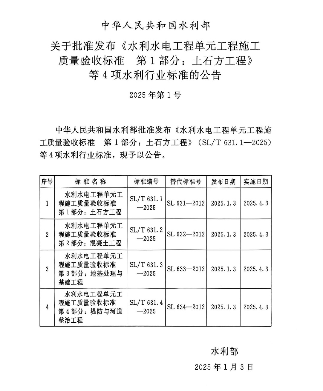 2pNos5r9lc/imgs/20260910/70756bae71730505e59a9db6d7909d76.jpg